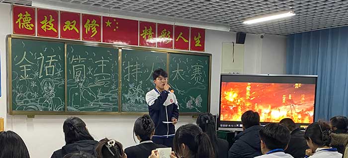 菏泽技工学校